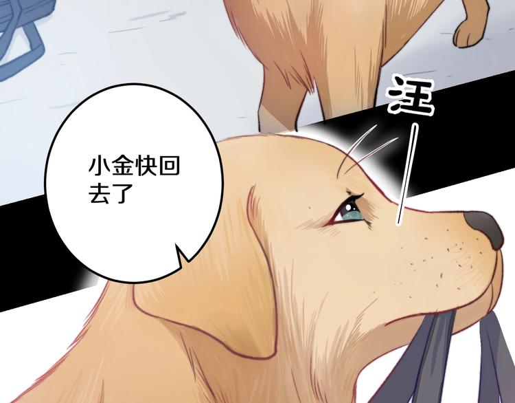 第19话 可爱的TA58