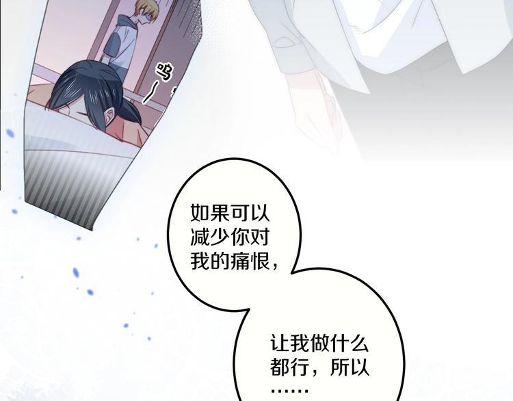 第42话 劝和47
