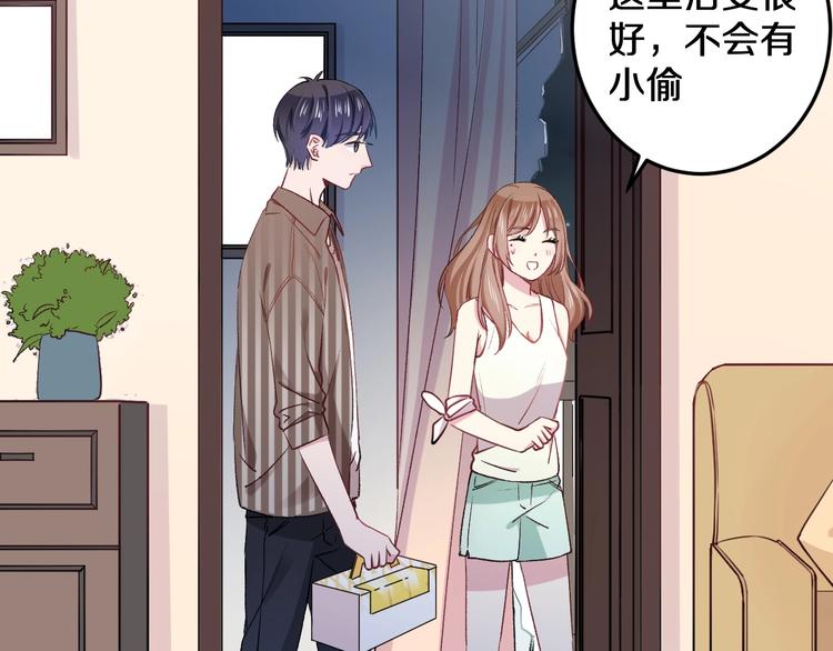 第15话 蛋糕和橘子和你10