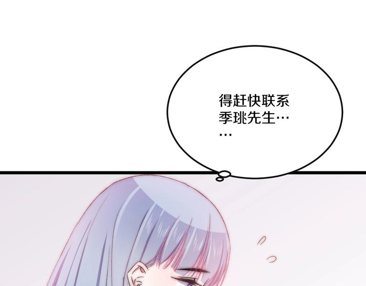 第43话 原谅66