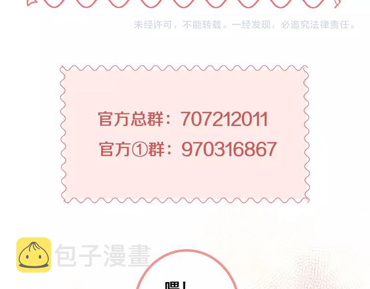第18话 我只在乎你93