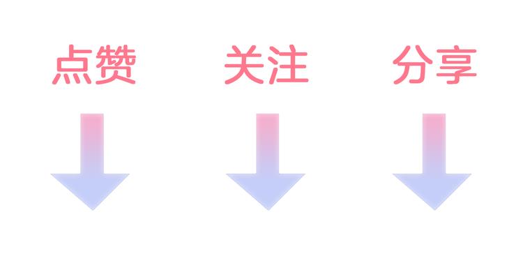 序章  因血连接的我们31