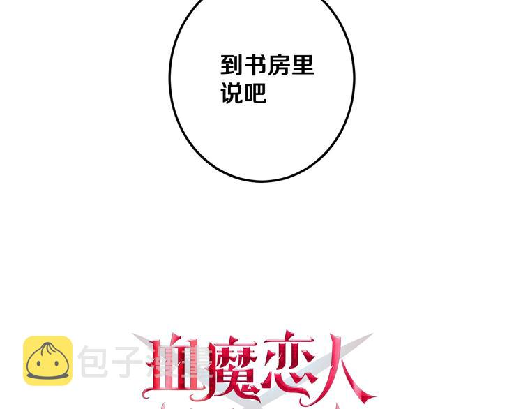 第22话 夜潜4