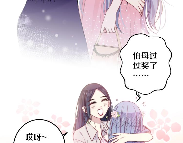 第34话 渐行渐远？我不要！16
