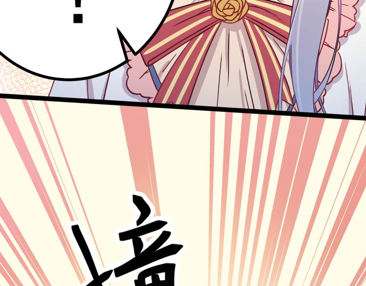 第2话 他和她的秘密60
