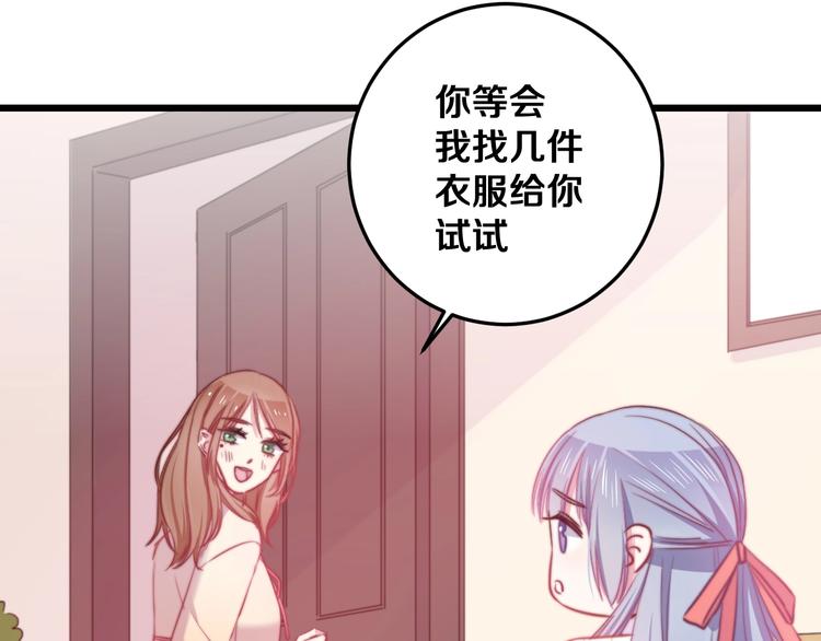 第31话 什么事能比儿媳重要69