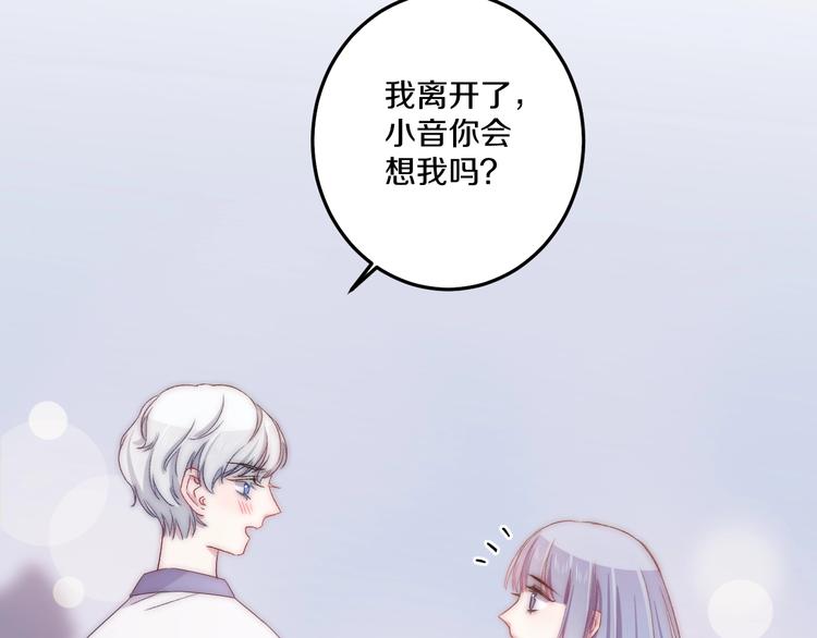 第44话 心结31