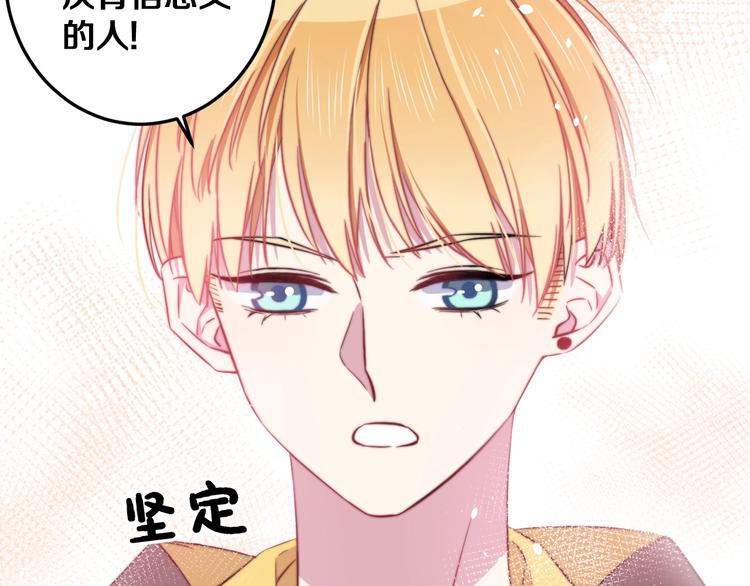 第23话 谈判66