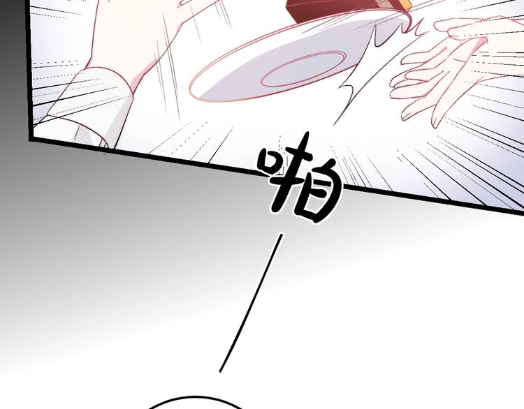 第37话 把你的手拿开51