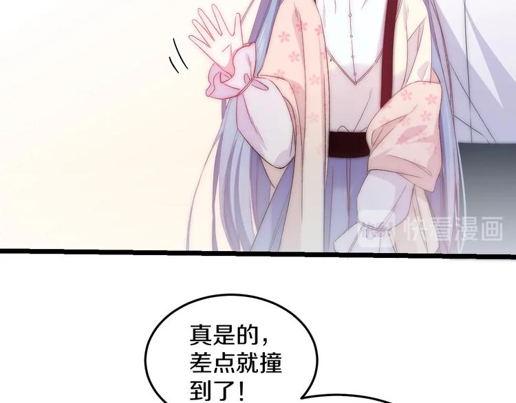 第44话 心结45