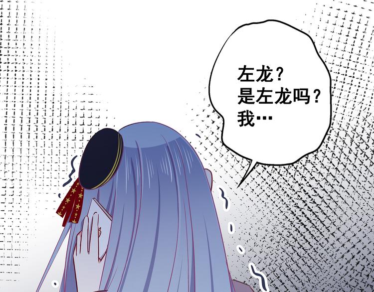 第7话 饥不择食66
