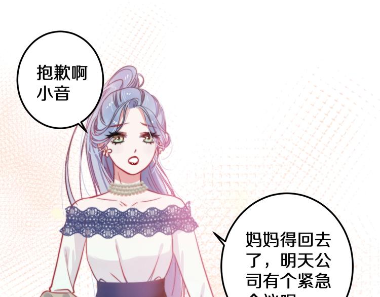 第19话 可爱的TA83