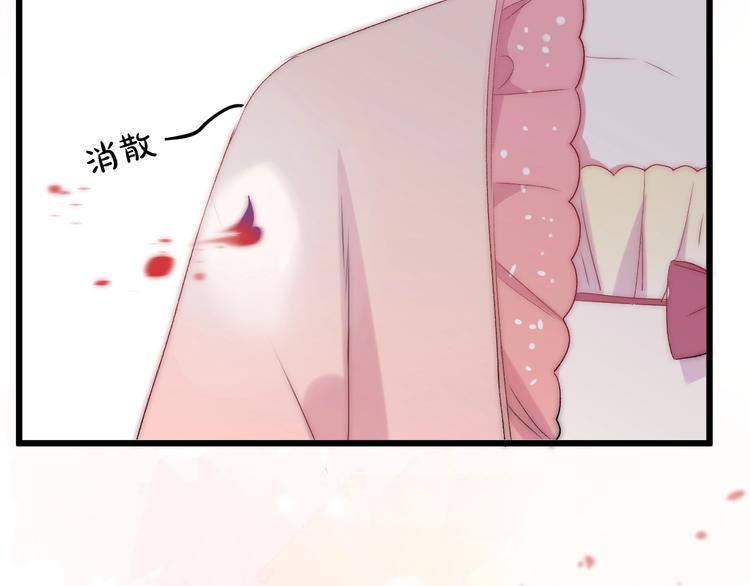 完结篇 消失的印记96