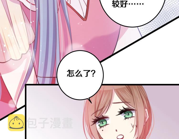 第28话 我是你的麻烦吗？63