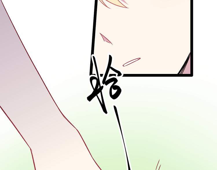 第4话 新的血魔人79