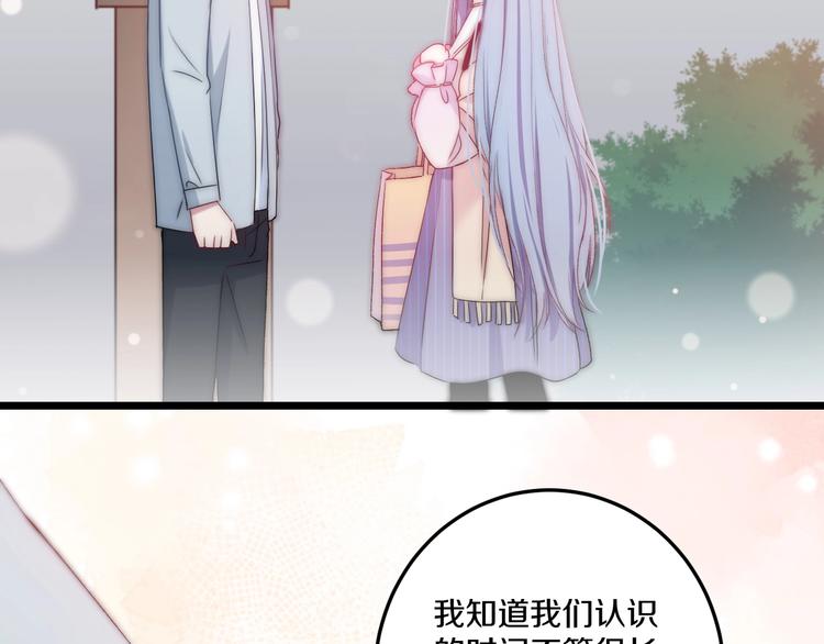 完结篇 消失的印记19