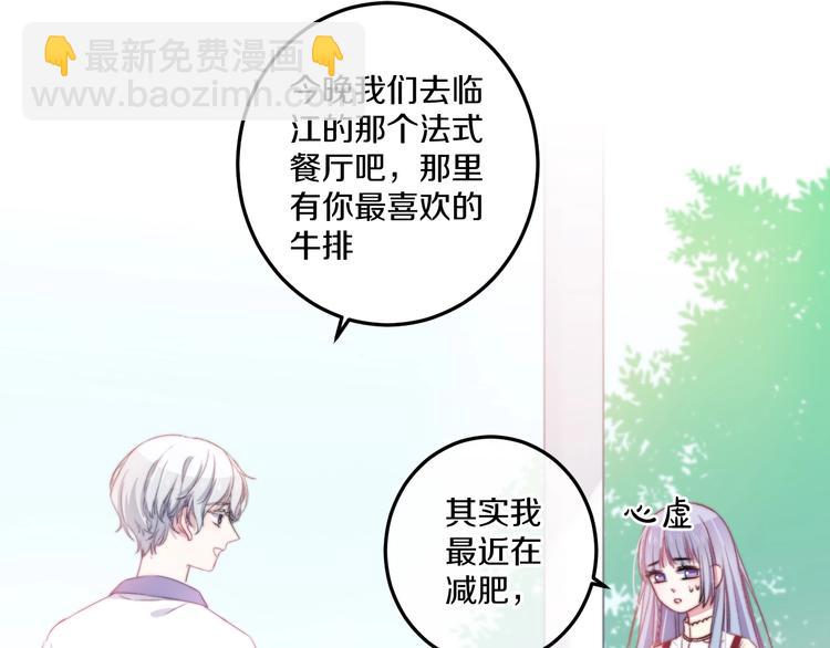 第40话 对手48