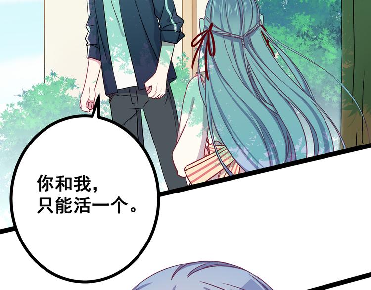 第4话 新的血魔人17