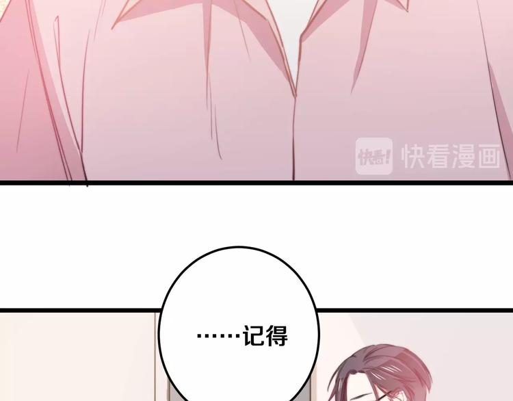第21话 我会陪在你身边90