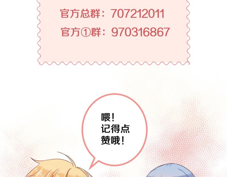 第21话 我会陪在你身边102