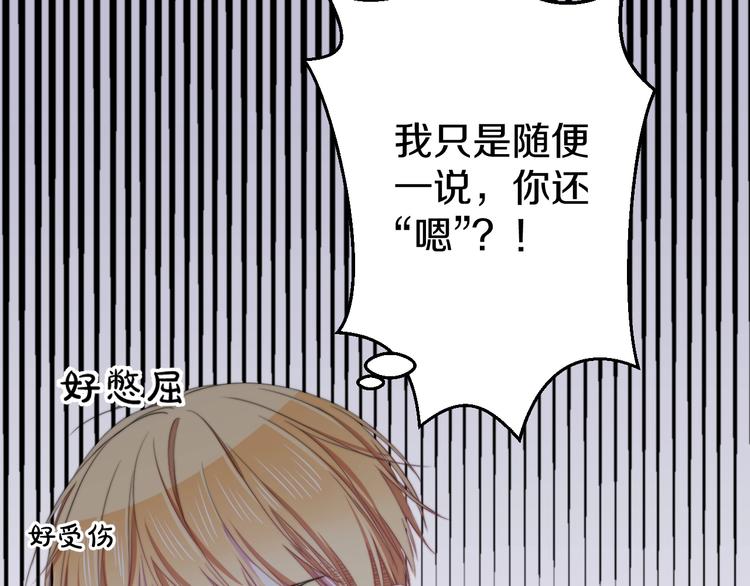 第33话 酸了51