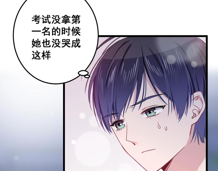 第14话 眼泪与怀抱18