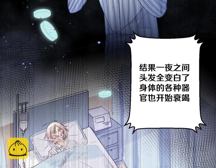 第30话 你的命！我要了！43