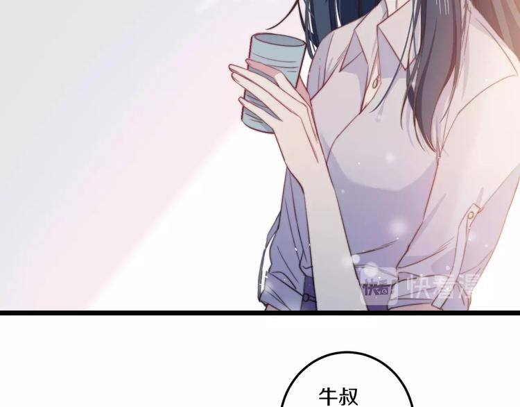 第35话 温柔的纠缠33