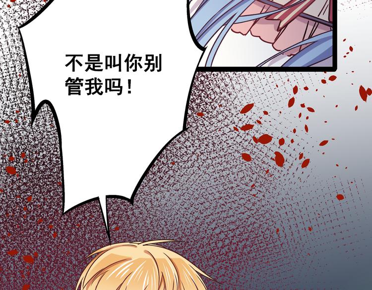 第3话 无处安放的关心95