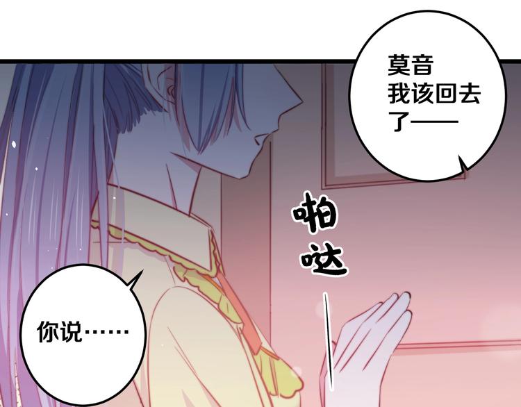 第27话 别逃离我身边0