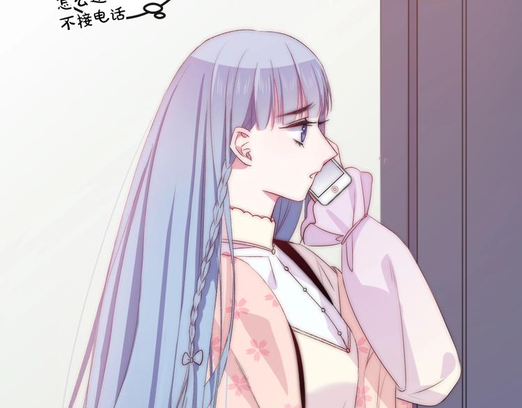 第43话 原谅12