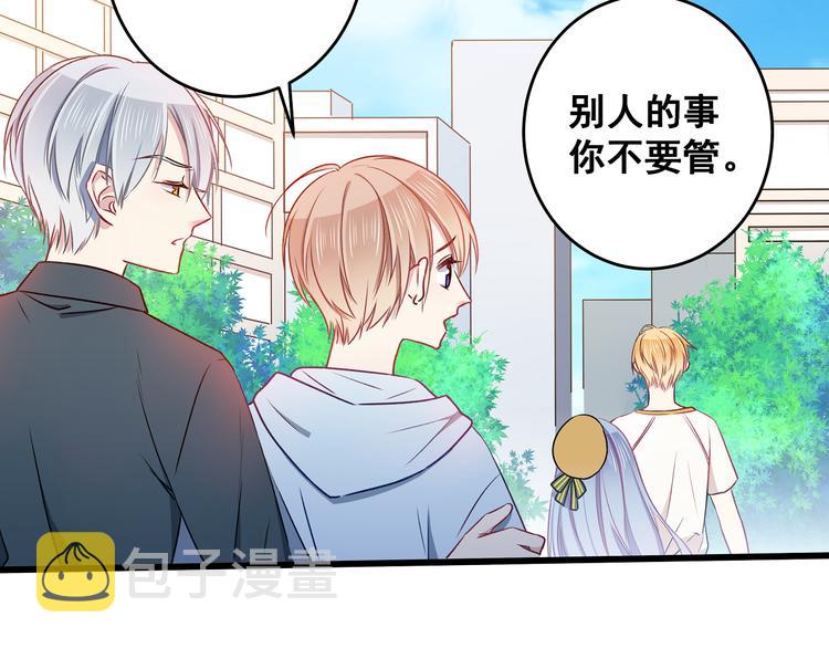 第11话 树荫下的密语19