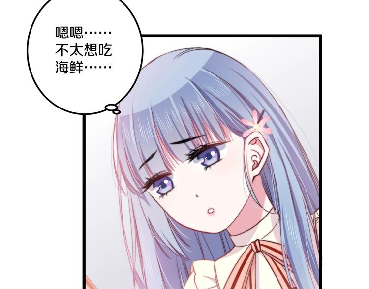 第38话 意外11