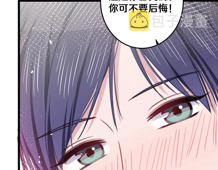 第28话 我是你的麻烦吗？16