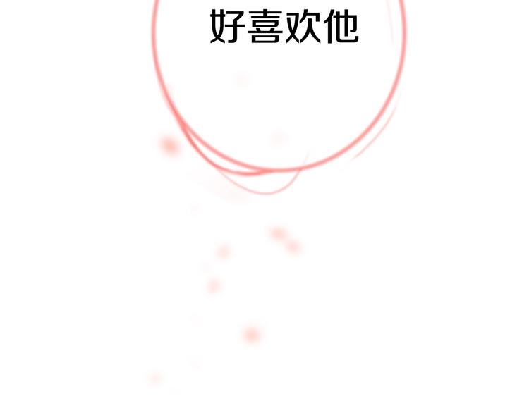 第34话 渐行渐远？我不要！110