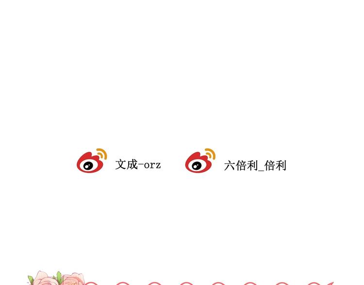 第17话 开不了口让他知道101