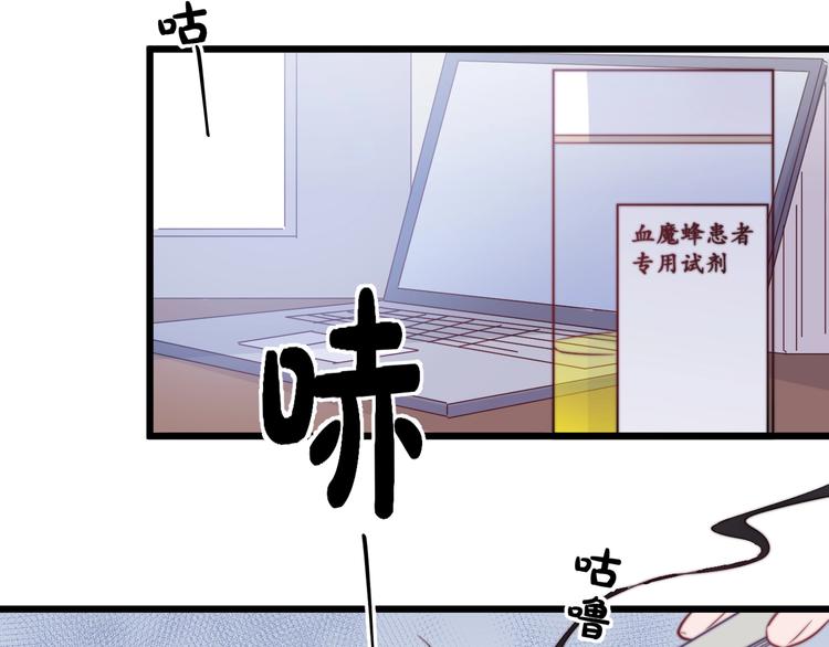 第31话 什么事能比儿媳重要72