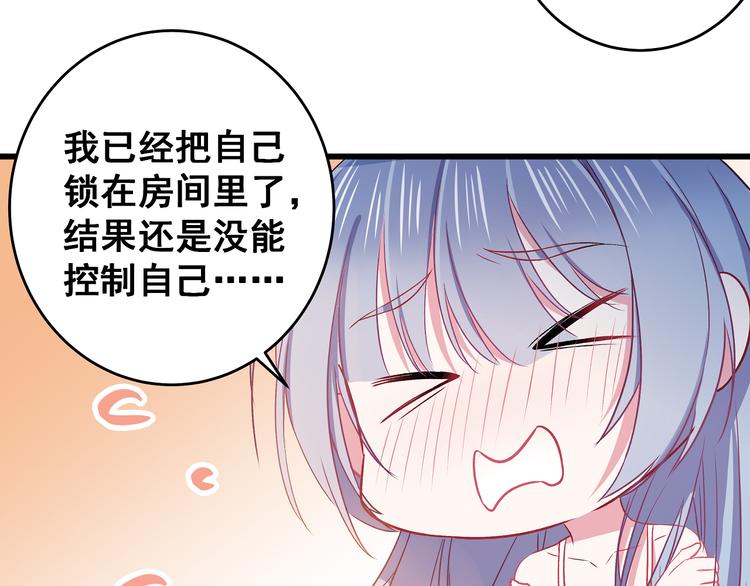 第5话 夜袭92