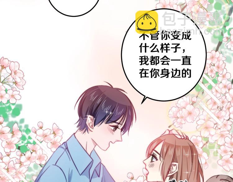 第32话 我想放他自由！87