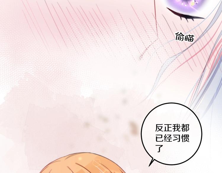 第35话 温柔的纠缠2