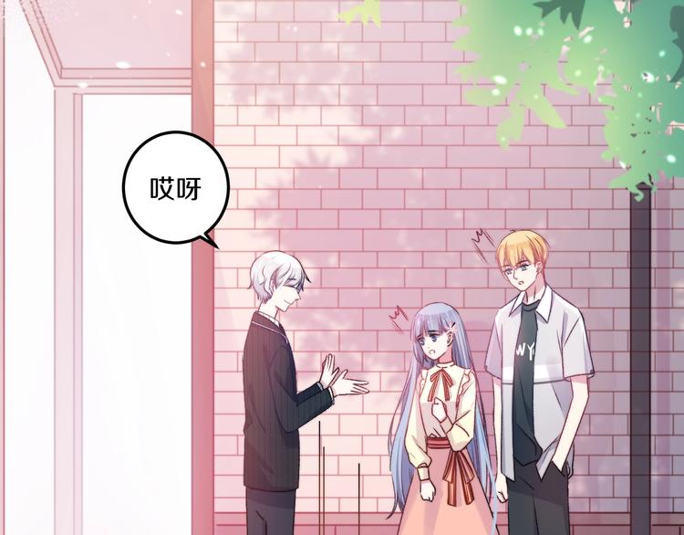 第37话 把你的手拿开77