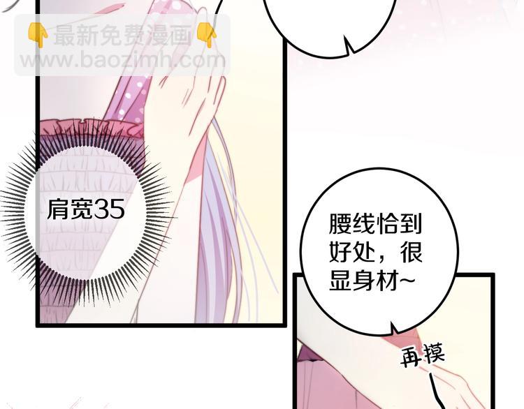 第34话 渐行渐远？我不要！13
