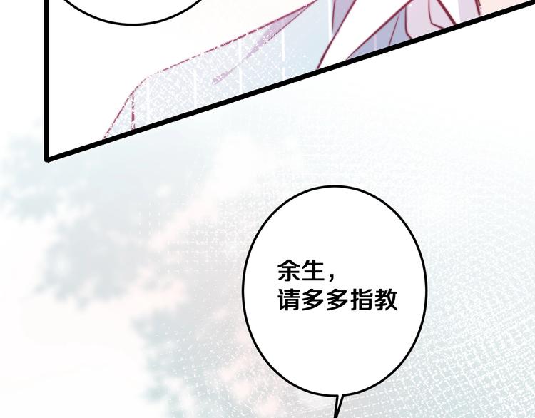 第28话 我是你的麻烦吗？18
