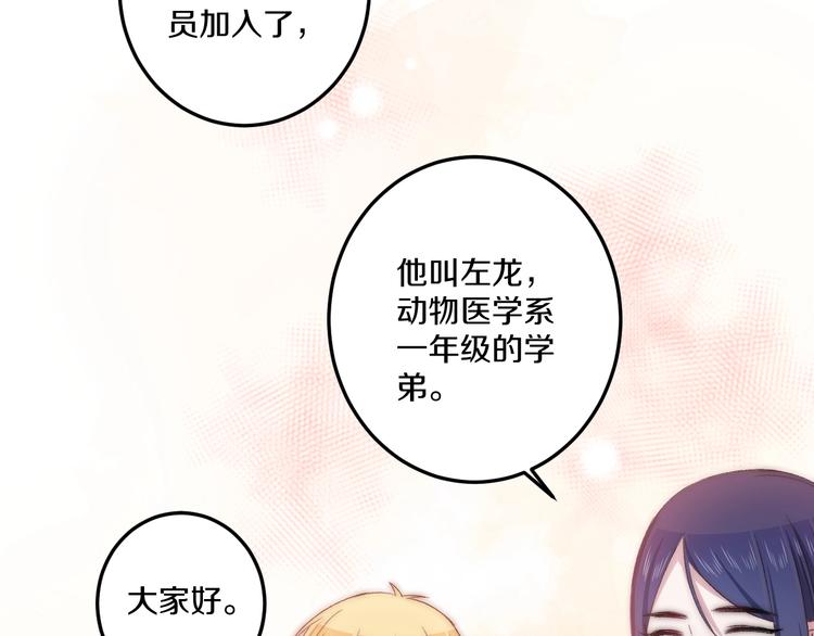 完结篇 消失的印记84