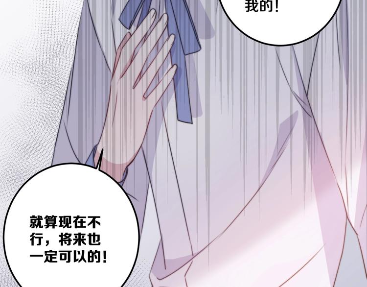 第40话 对手101