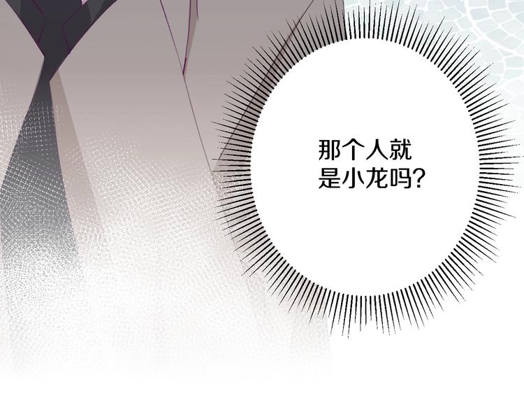 第41话 分手？51