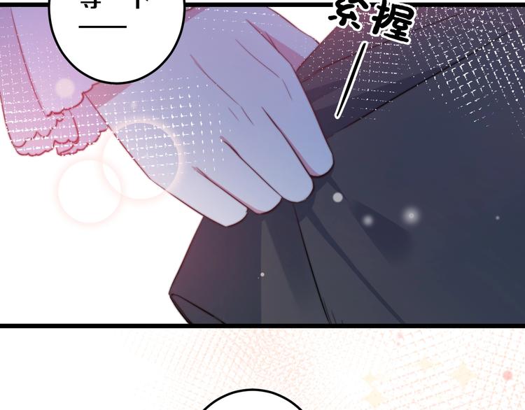 第24话 晚风中的情愫54