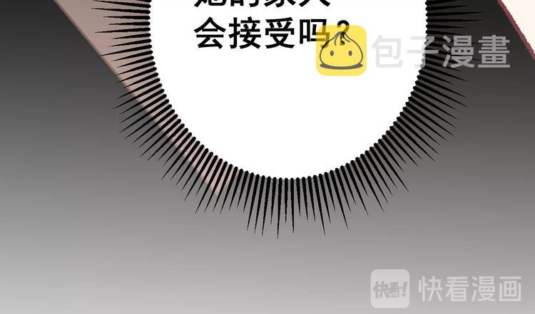 第14话 眼泪与怀抱74
