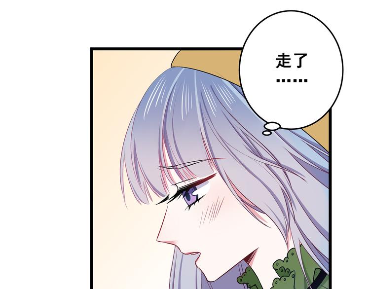 第10话 霸道的要求53