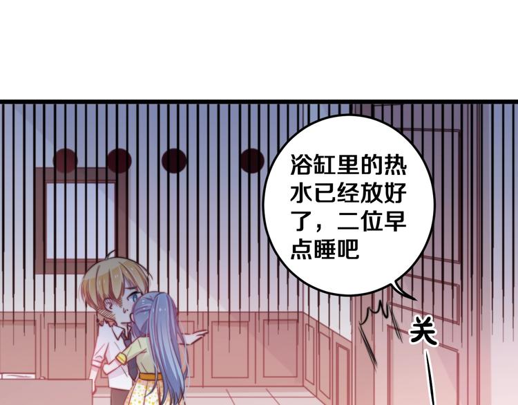 第27话 别逃离我身边24